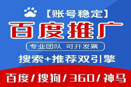 某sem公司广告投放的三大技巧