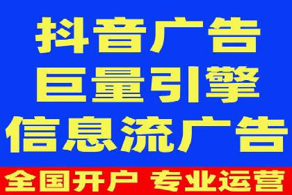 不同行业百度关键词推广价格揭秘